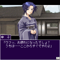 吉亜の丘で寝ころんでDXの当時のゲーム画面2