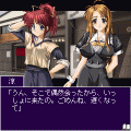 吉亜の丘で寝ころんでDXの当時のゲーム画面4