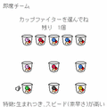 即席チームの当時のゲーム画面