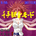 お天気パズルリツコさんの当時のゲーム画面3