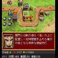 いにしえの戦い~帝都防衛伝~の当時のゲーム画面2