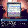 至近距離の術者の当時のゲーム画面