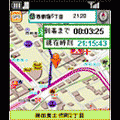地図ナビ乗換アプリの当時のゲーム画面2
