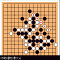 連珠「GORO」の当時のゲーム画面2