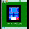 ボックススライドの当時のゲーム画面