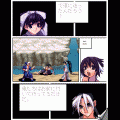 儺雨~なう~の当時のゲーム画面3