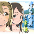 僕らの夏と宝物 前編の当時のゲーム画面