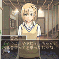 僕らの夏と宝物 前編の当時のゲーム画面4