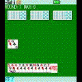 大富豪道の当時のゲーム画面