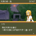 FinalMagicBSAの当時のゲーム画面