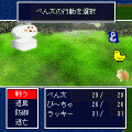 探求心の当時のゲーム画面2