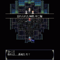 英雄世紀の当時のゲーム画面3