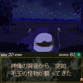 風ノ名前~完全版の当時のゲーム画面2