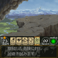 風ノ名前~完全版の当時のゲーム画面3