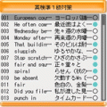 CenoCard CLIEの当時のゲーム画面3