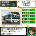 激闘！甲子園～ボクらのあしあと！～の当時のゲーム画面2
