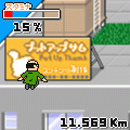 New走リーマンの当時のゲーム画面4