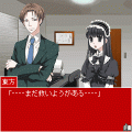 ゴスロリ姫の憂鬱の当時のゲーム画面4