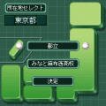 熱闘!高校野球DXの当時のゲーム画面2