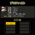 CIA狙撃捜査官DXの当時のゲーム画面3