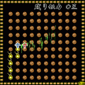 一筆の紋の当時のゲーム画面3