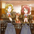 美里の蓋(ふた)の当時のゲーム画面2