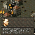 ゲリラ2 ~欧州戦線~の当時のゲーム画面2