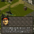 ゲリラ2 ~欧州戦線~の当時のゲーム画面4