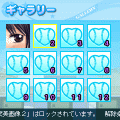 もっとHなバッティングセンターONLINE2009春の当時のゲーム画面4