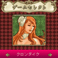 DXソリティアの当時のゲーム画面