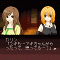 LOOP THE LOOP飽食の館 ep3の当時のゲーム画面2