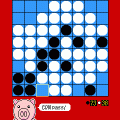 まる四のリバーシの当時のゲーム画面