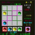 ビーダ魔法陣ＭＳ４４Ｘの当時のゲーム画面2