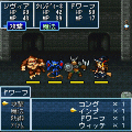エルスの天秤の当時のゲーム画面3