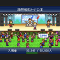ミリオン行進曲♪の当時のゲーム画面