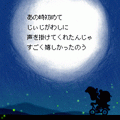 【無料版】じぃじとばぁばの言葉遊びの当時のゲーム画面4
