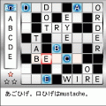 英語クロスワードの達人の当時のゲーム画面2