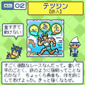 【無料版】勇者さまと魔法使いのクロスワードのおへやの当時のゲーム画面4
