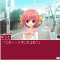 イヌミミバーサクの当時のゲーム画面2