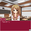 イヌミミバーサクの当時のゲーム画面4