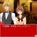 ギャルソンっ!の当時のゲーム画面3
