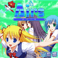 Airs 前編の当時のゲーム画面