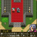 RPG セブンスソードの当時のゲーム画面3