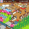 ゆけむり温泉郷の当時のゲーム画面2