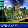 RPG迷宮の覇者の当時のゲーム画面2