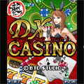 DX★カジノの当時のゲーム画面