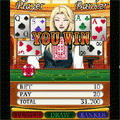 DX★カジノの当時のゲーム画面3