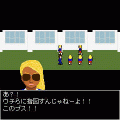 生徒会クエスト♪1の当時のゲーム画面3