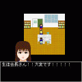 生徒会クエスト♪1の当時のゲーム画面4