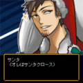 クリスマス粉砕計画の当時のゲーム画面